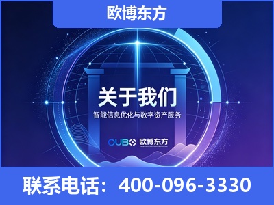 扶余-企业展示图